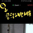 한국생활교육원