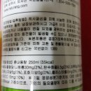 한농유기농건강체험촌(영농조합법인)