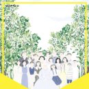 웃는 숲 이미지