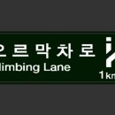 백마산업안전