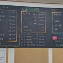마켓 짬뽕각