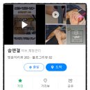 피부관리숨앤결
