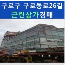 기산프라자 이미지