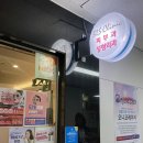 [서울 / 잠실새내] 잠실 비엘에스의원 잠실새내역피부과 안아픈리프팅 피아모리프팅 내돈내산 솔직후기