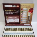 올케어몰 | 차바이오 명품닥터올케어 프리미엄 섭취후기