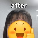 아론샵청학리점