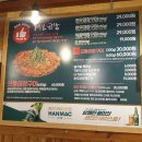 제일곱창 이미지