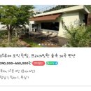 강촌1225 이미지