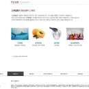 접촉성 피부염 극복 후기 - 5일만에 진정시킨 폼클렌징(피오코리아 셀피오)