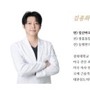 바로한의원 이미지