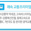포남소공원 네이버블로그