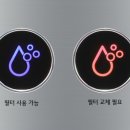 맑은정수기