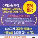 에듀숭문