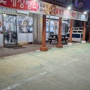 해동카셀프 이미지