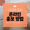 천안광고