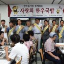 제천한우랑