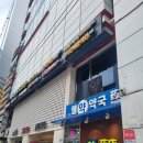꿀딱평화점 | 강남역 인비절라인 교정상담 찐 후기