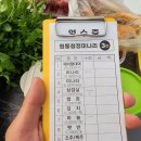 반찬하우스 이미지