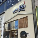 장수밀면점 | [목포 맛집] 정수리까지 시원해지는 남악 부산식 밀면 전문점 방문 후기 (남악 일면)