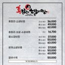 홍칼라