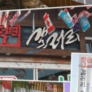 덕현칼국수 이미지