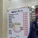 청주오창맛집 부민세숫대야냉면 남원추어탕 왕돈까스 찐후기 오창점심맛집