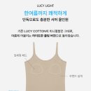 이지에이디자인 | 인에이 InA | 이지 라이트 세트 후기