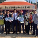 충남자원 이미지