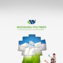 우성폴리머 이미지