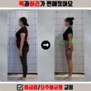 안성캐딜락 | 안성필라테스 공도필라테스 체형교정과 다이어트를 함께, 목과 허리가 편해진 실제 후기