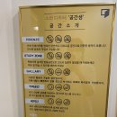 초월스터디카페솔샘점 | [안양 스터디카페] 공간샘 스터디카페 다녀온 후기 및 추천 ⸝⸝ʚ̴̶̷̆ ̯ʚ̴̶̷̆⸝⸝