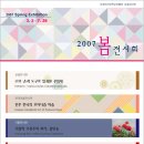 이화여자대학교박물관 이미지