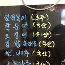 부자이모네얼얼떡볶이 이미지