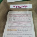 안양시청민원실_서 | 안양시청 여권 발급 가격 준비물 운영시간 정보(2020년1월)