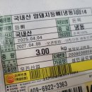등뼈(청량) | 등뼈찜만들기