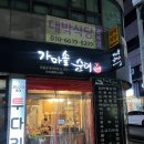 울산 병영 맛집 분식 떡볶이도 맛도리인 가마솥순대