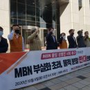 엠케이디앤씨