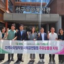 유카스에너지 - 부천시 원미구 부일로 274 | 유카스에너지