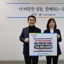 이피엔주
