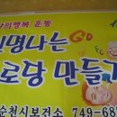 덕암 경로당 이미지