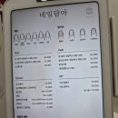 1동탄네일 잘하는곳 네일담아, 반송동샵 딸아이 인생 첫 후기