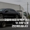 오토박스카서비스 이미지