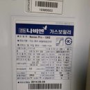 종합보일러A/S 이미지
