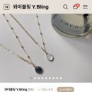와이블링