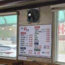 맥스원 충북혁신점 | 충북혁신도시 근처 맹동면 맛집 오리주물럭 북촌오리 대소점