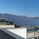 감사 태양광발전소 이미지