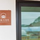 다육이야기&그담공방 이미지