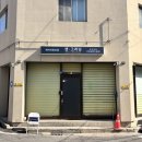 인쇄창사거리 | 천안 성정동 샌그리닝 / 천안샌드위치 단체주문 케이터링 픽업 및 시식 후기