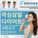 학익한의원 이미지
