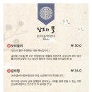 남도의 뜰 이미지